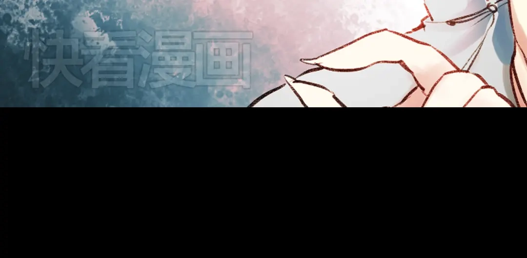 《南烟斋笔录》双生（中） 第33页