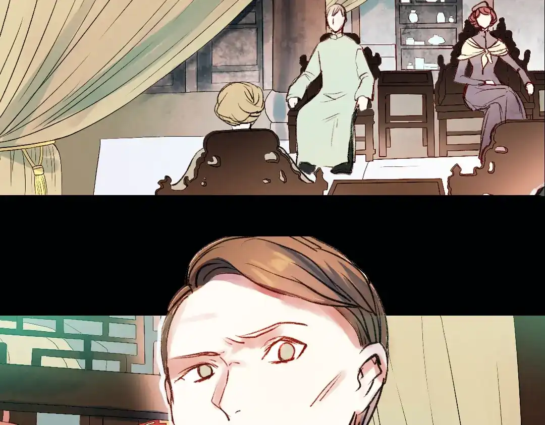 《南烟斋笔录》双生（中） 第67页