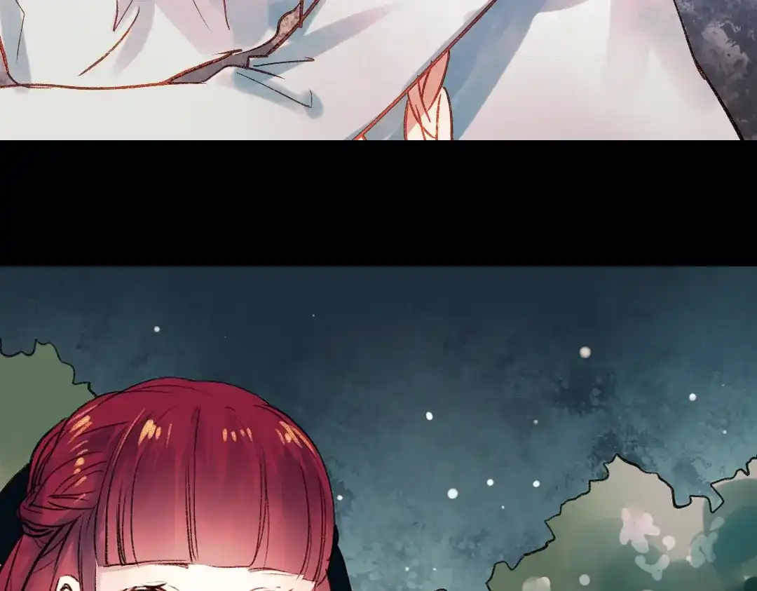 《南烟斋笔录》双生（中） 第133页