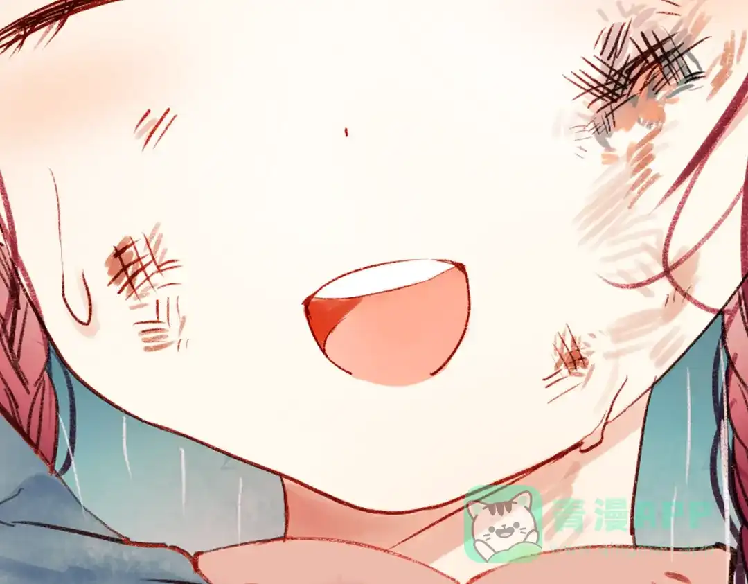 《南烟斋笔录》双生（中） 第126页