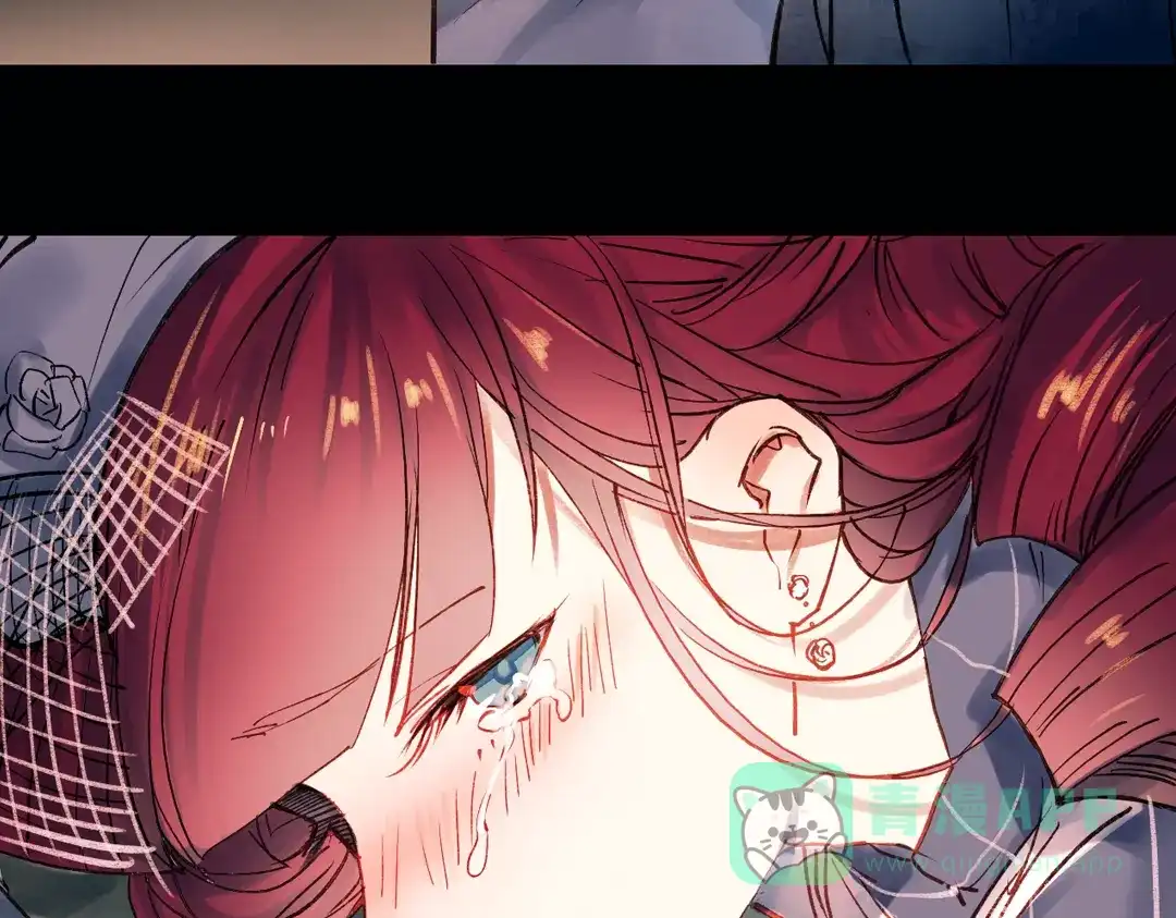 《南烟斋笔录》双生（中） 第16页