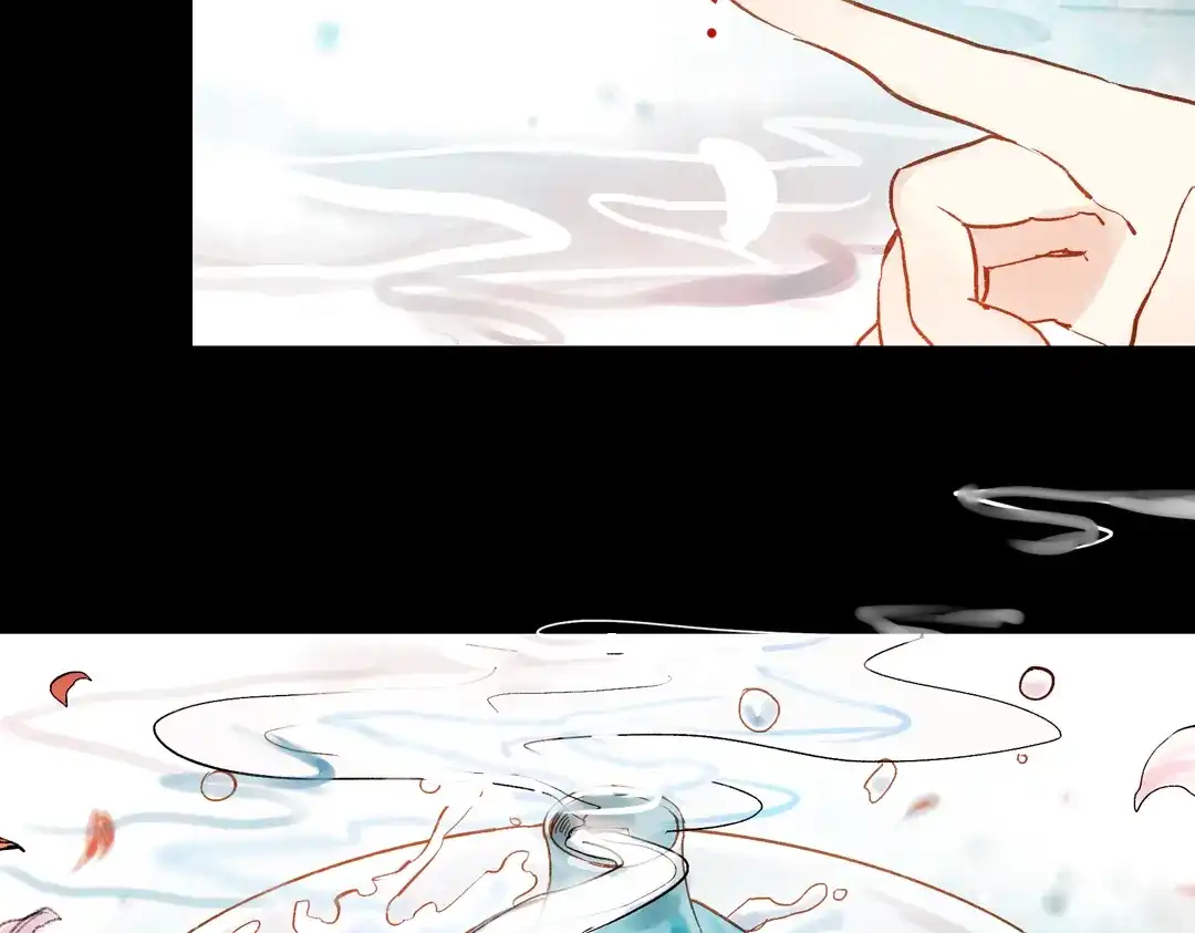 《南烟斋笔录》双生（中） 第117页