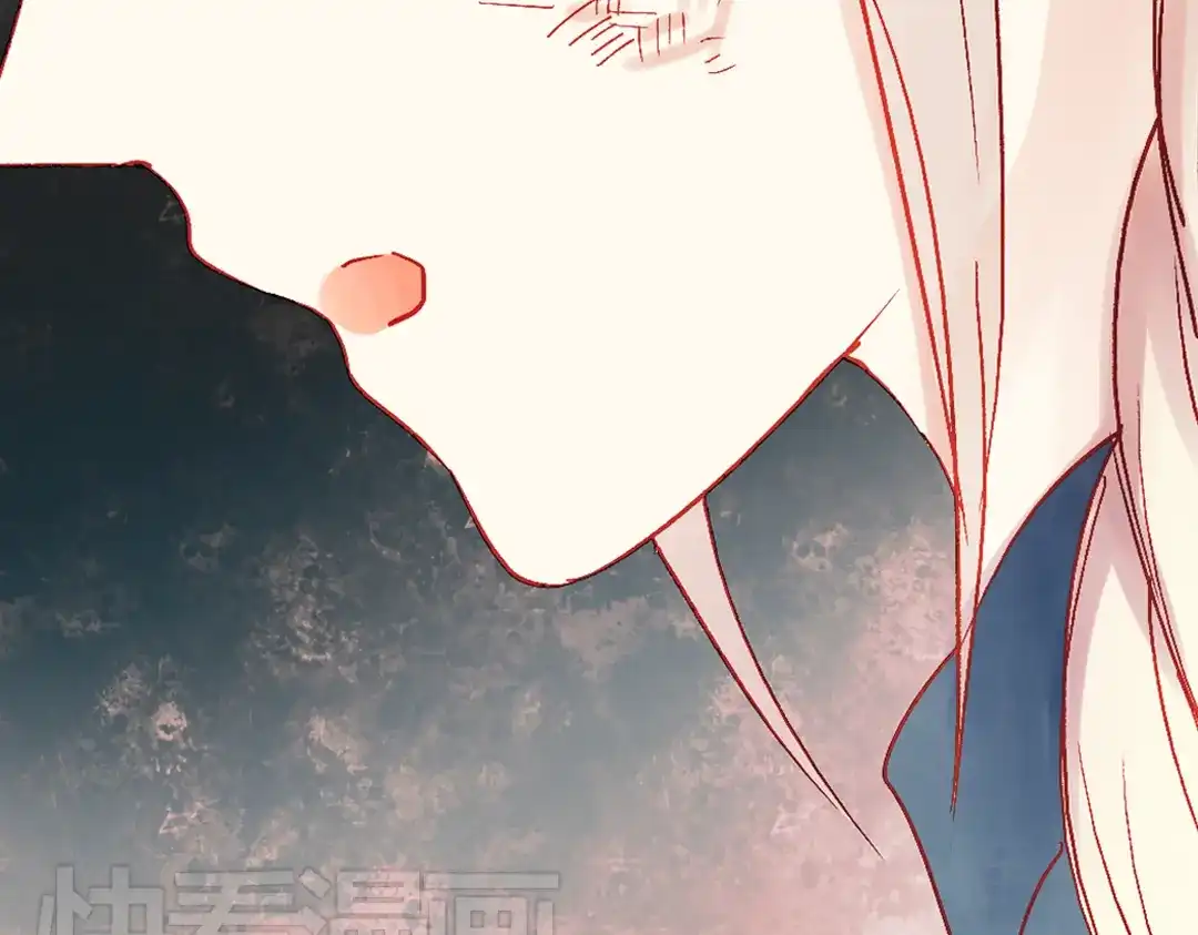 《南烟斋笔录》双生（中） 第94页
