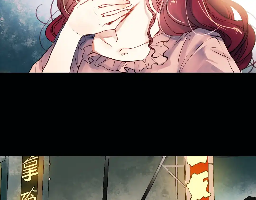 《南烟斋笔录》双生（中） 第12页