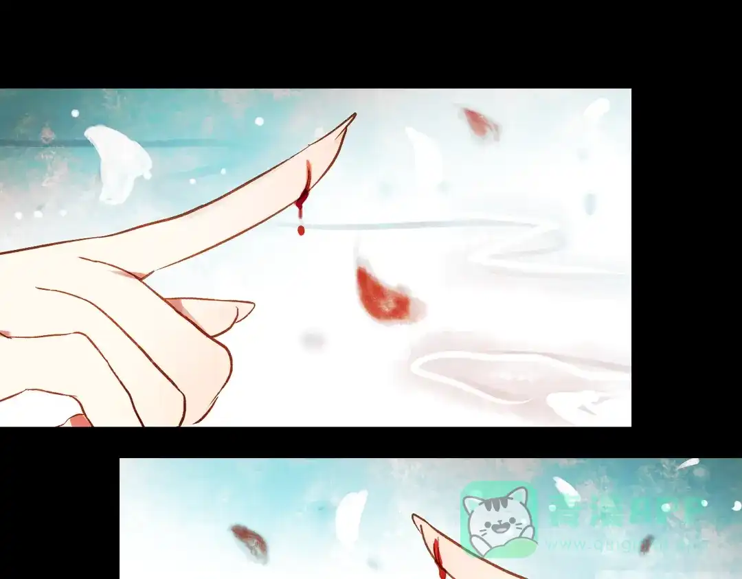 《南烟斋笔录》双生（中） 第116页