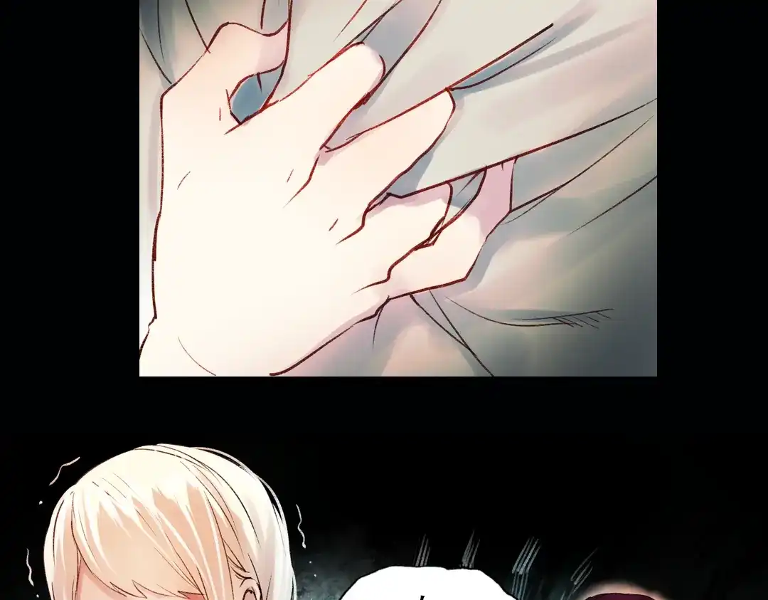 《南烟斋笔录》双生（中） 第140页