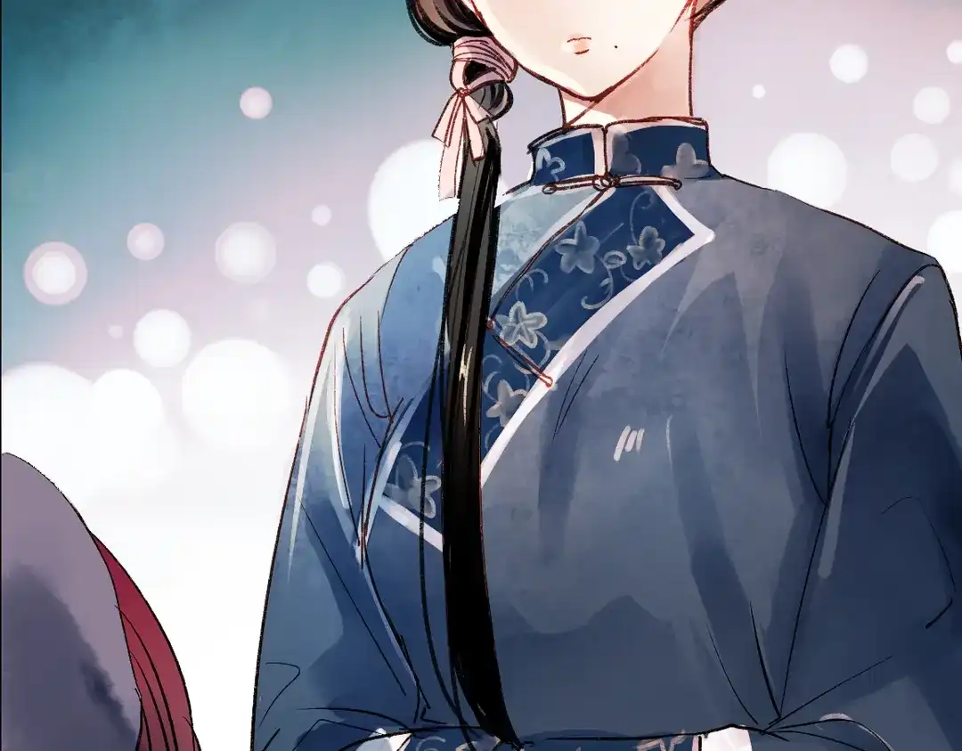 《南烟斋笔录》双生（中） 第18页