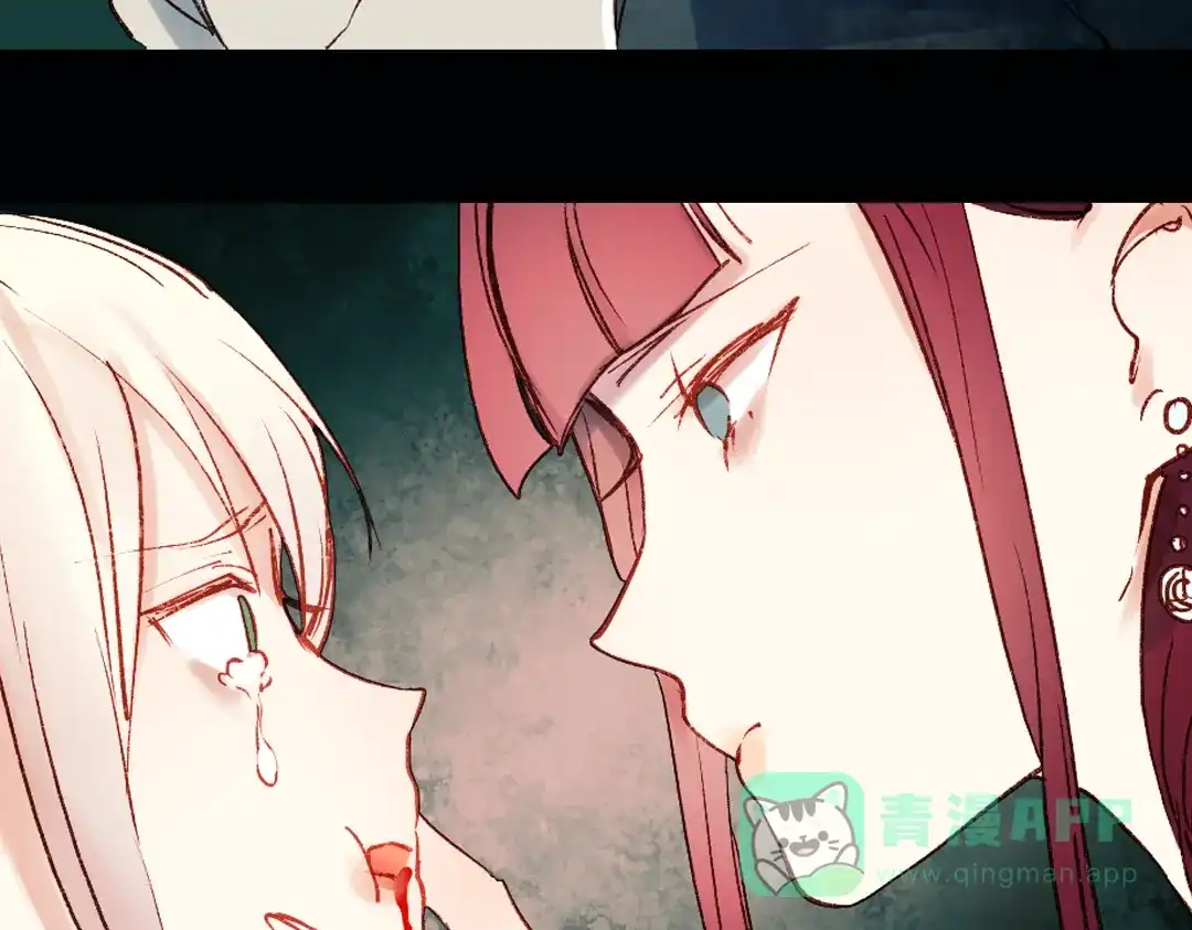 《南烟斋笔录》双生（中） 第151页