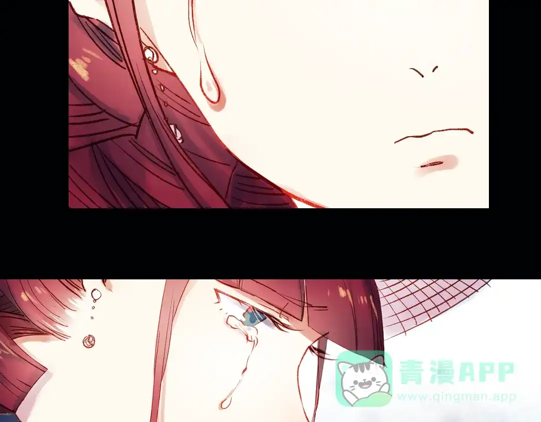 《南烟斋笔录》双生（中） 第51页