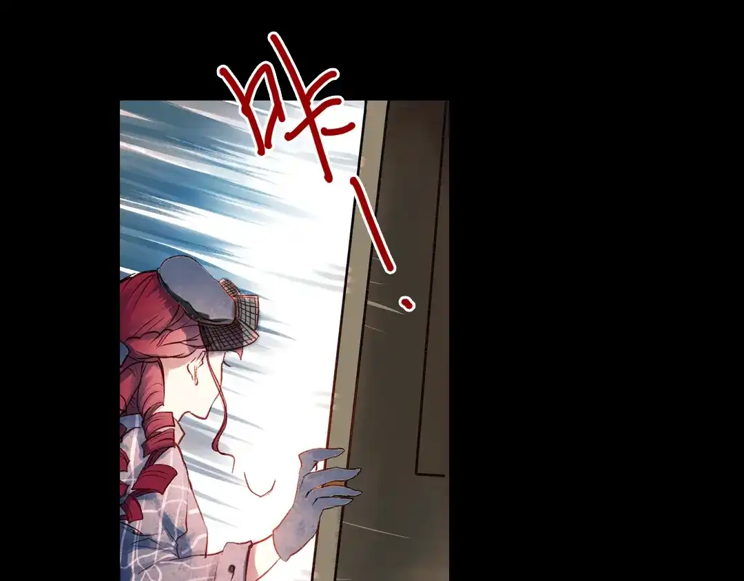 《南烟斋笔录》双生（中） 第29页