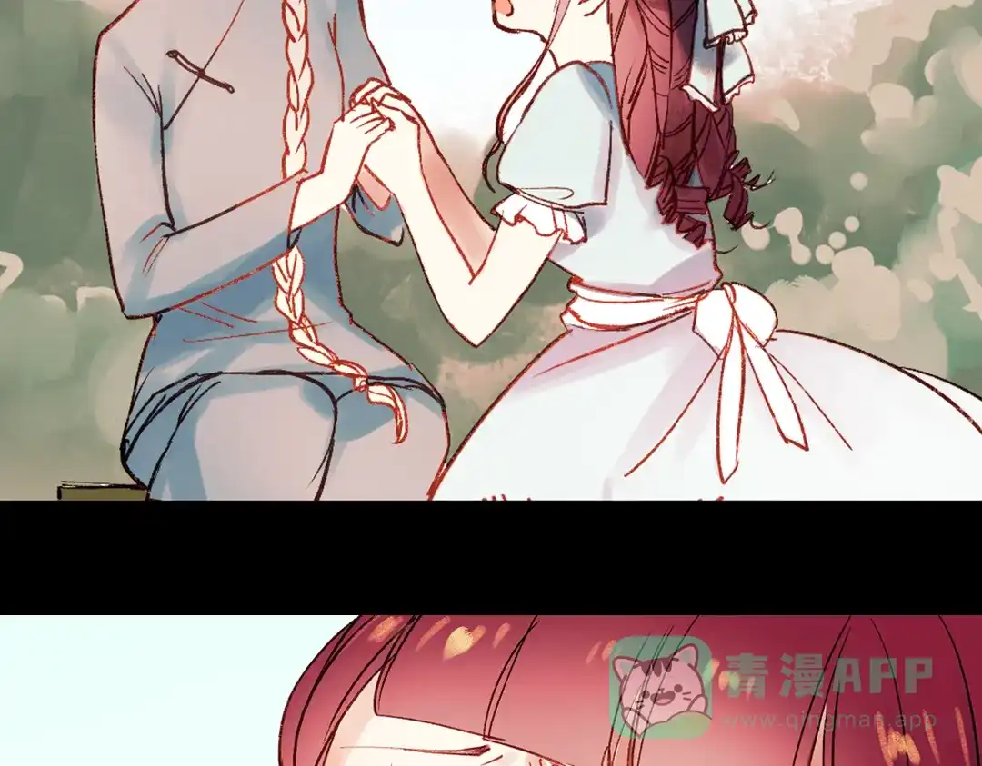 《南烟斋笔录》双生（中） 第101页
