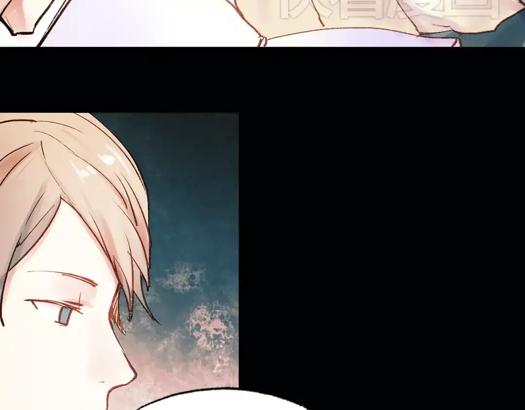 《南烟斋笔录》双生（中） 第7页