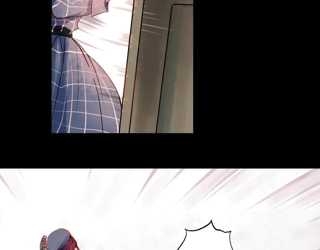《南烟斋笔录》双生（中） 第30页