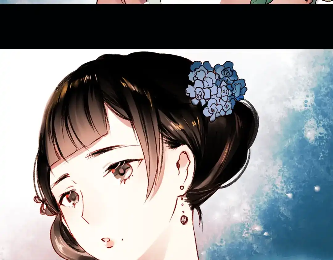 《南烟斋笔录》双生（中） 第60页