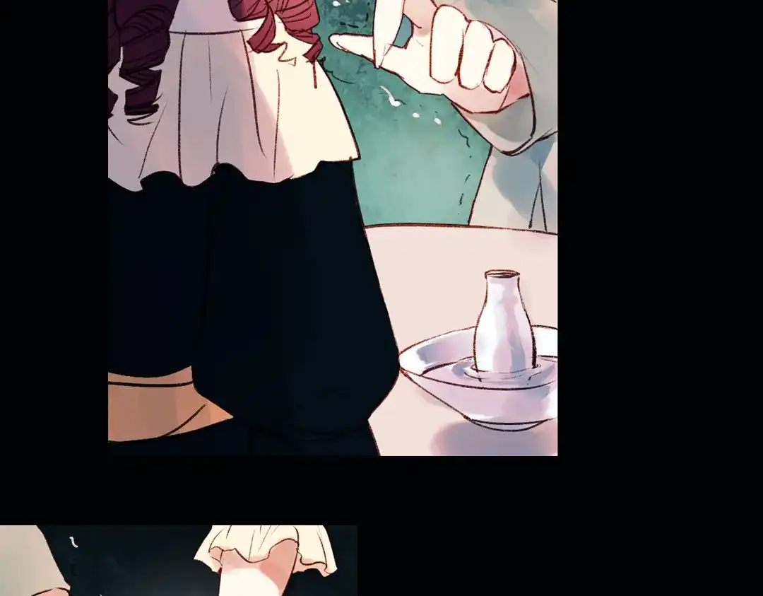 《南烟斋笔录》双生（中） 第143页