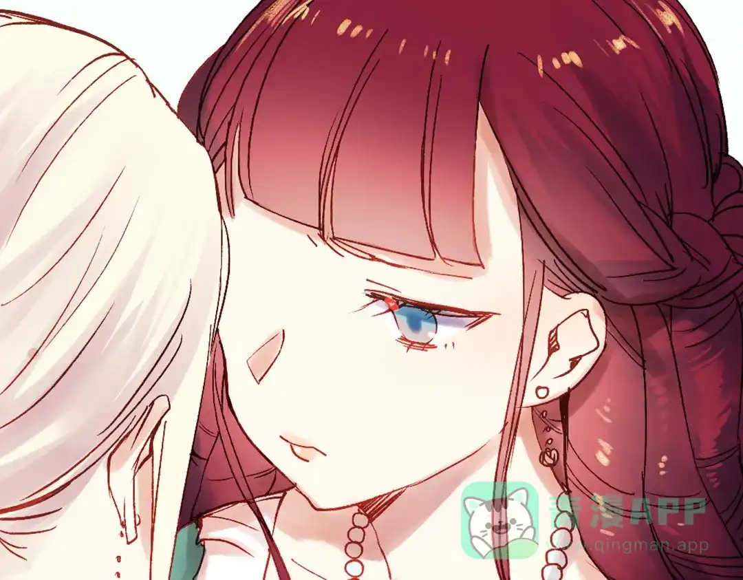 《南烟斋笔录》双生（中） 第91页
