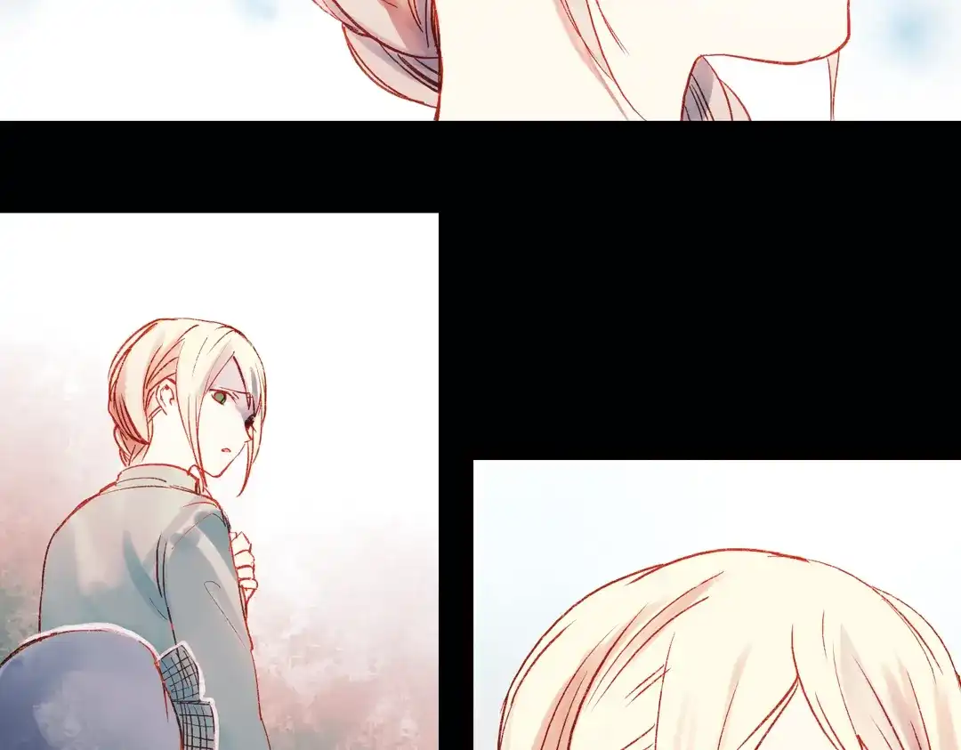 《南烟斋笔录》双生（中） 第53页