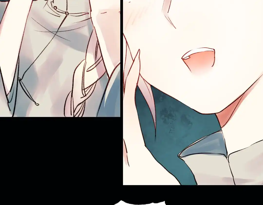 《南烟斋笔录》双生（中） 第137页