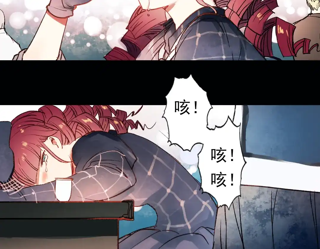 《南烟斋笔录》双生（中） 第15页