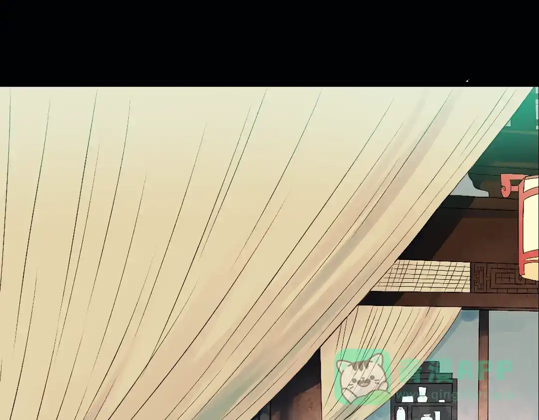 《南烟斋笔录》双生（中） 第66页