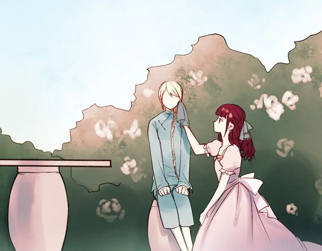 《南烟斋笔录》双生（中） 第88页