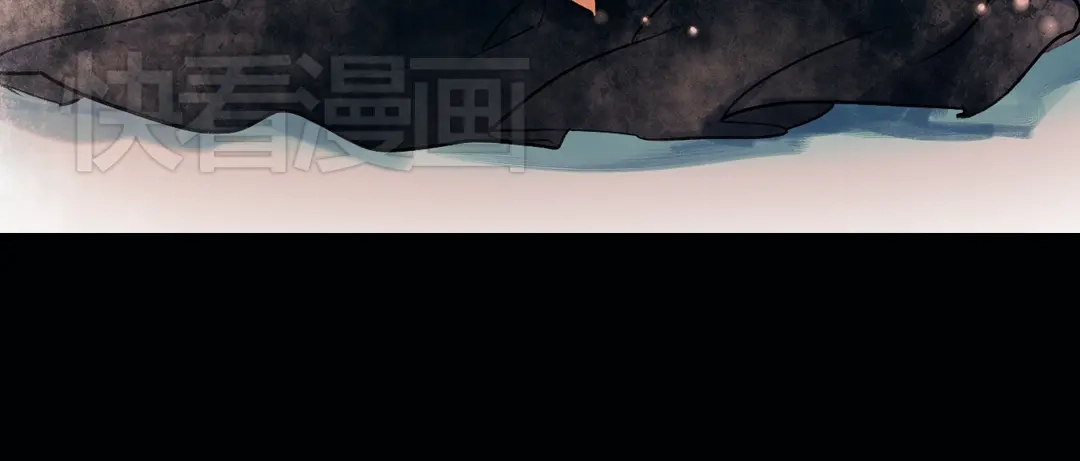 《南烟斋笔录》双生（下） 第78页