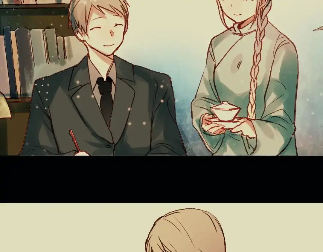 《南烟斋笔录》双生（下） 第50页