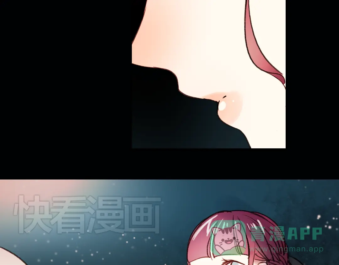 《南烟斋笔录》双生（下） 第31页