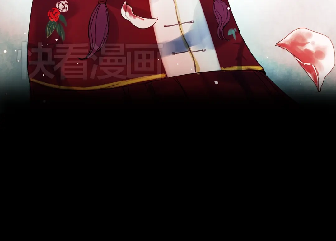 《南烟斋笔录》双生（下） 第94页