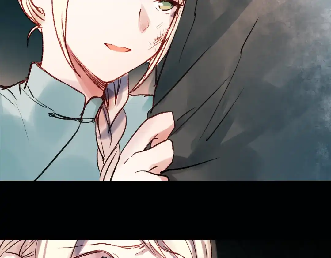 《南烟斋笔录》双生（下） 第62页