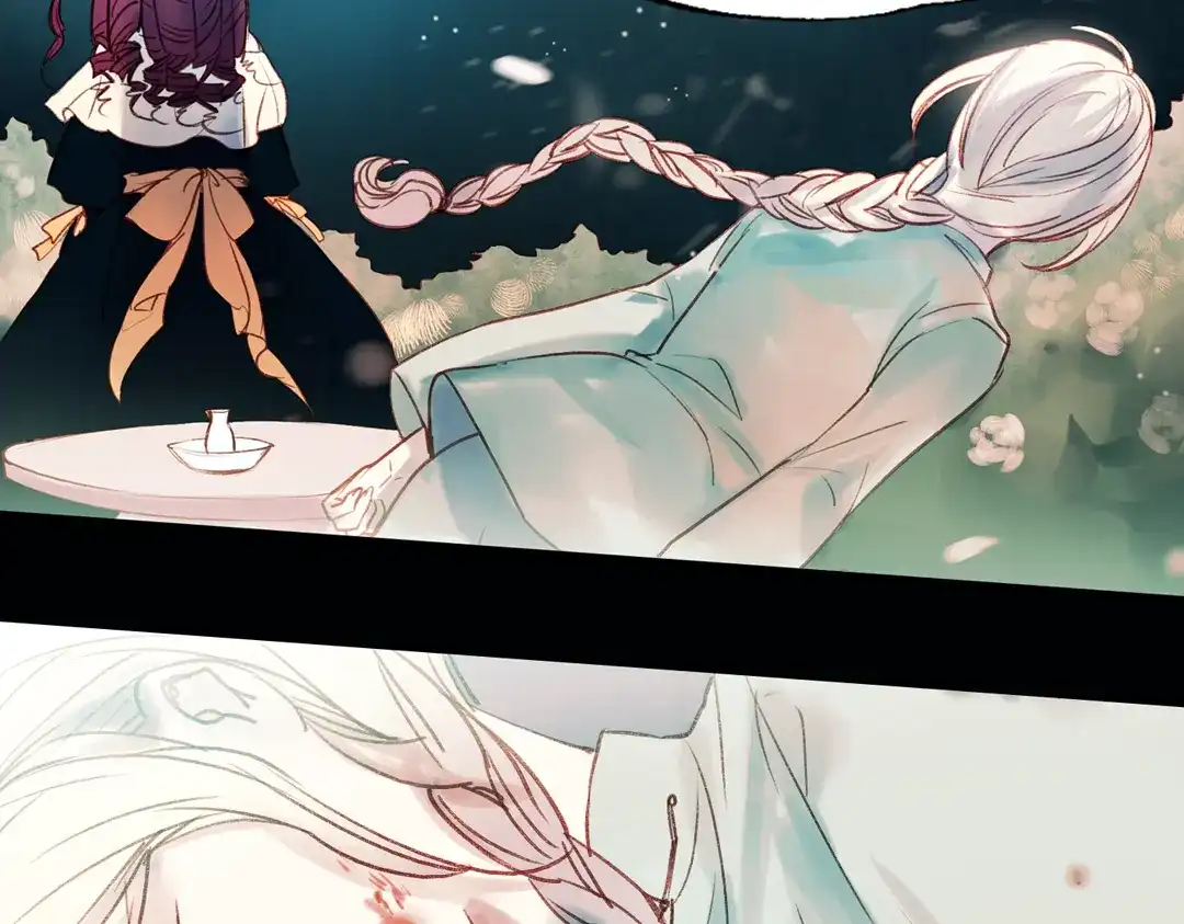 《南烟斋笔录》双生（下） 第68页