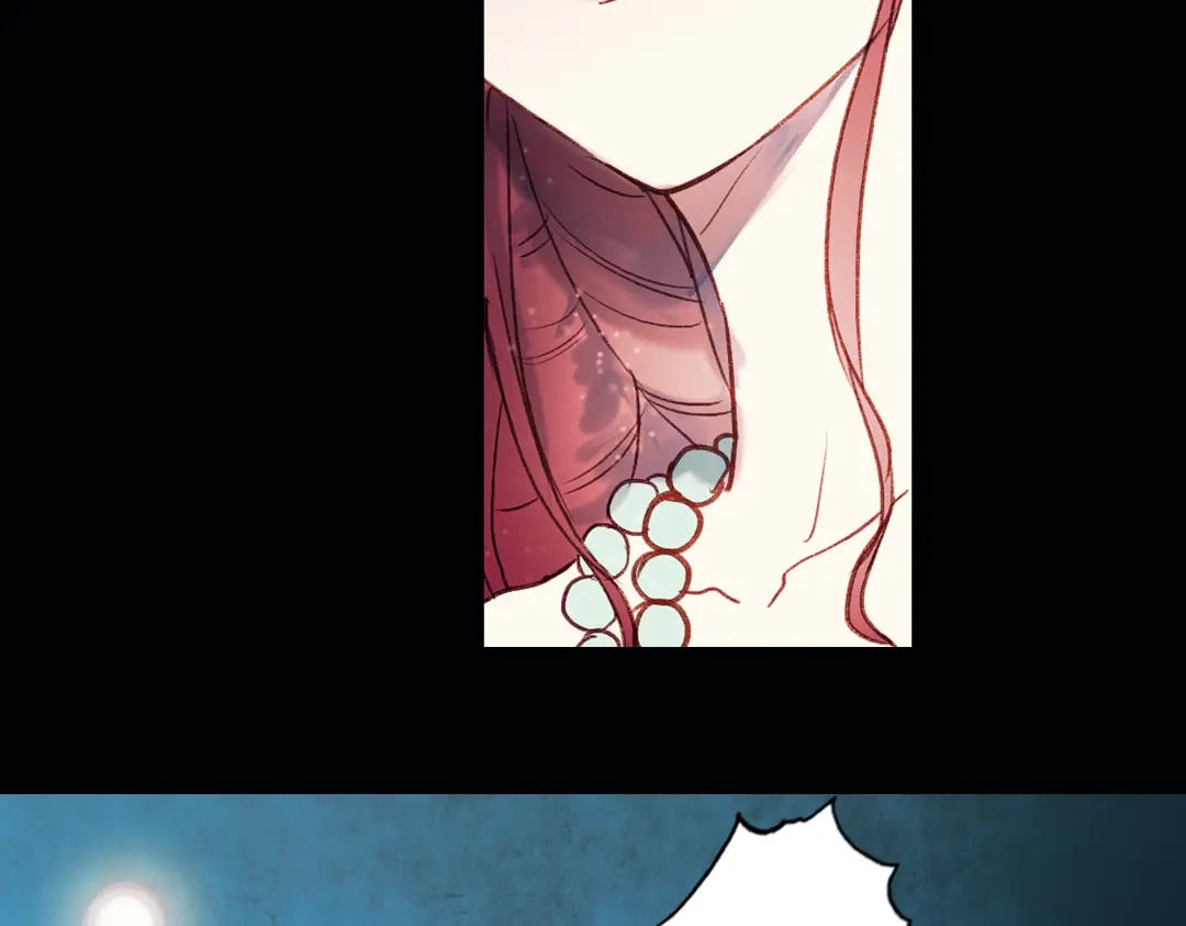 《南烟斋笔录》双生（下） 第12页