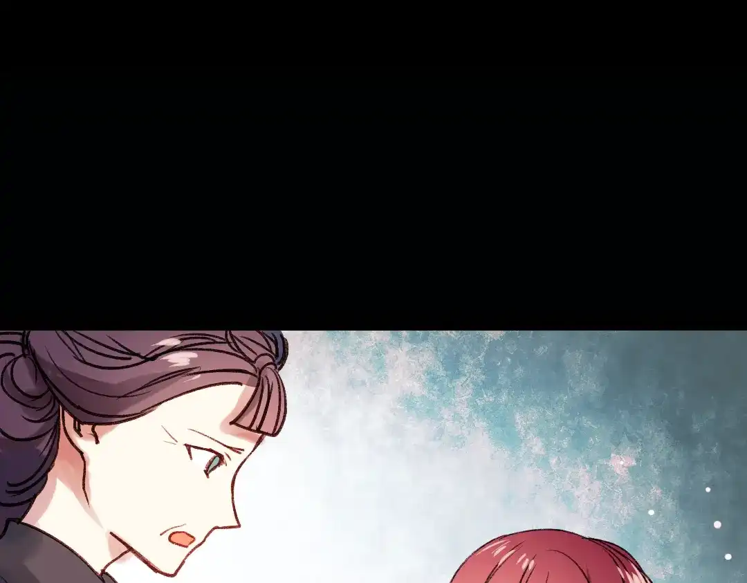 《南烟斋笔录》双生（下） 第4页