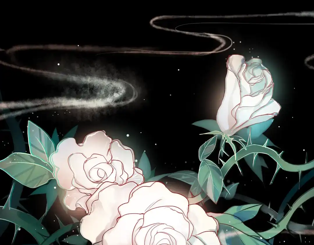 《南烟斋笔录》双生（下） 第84页