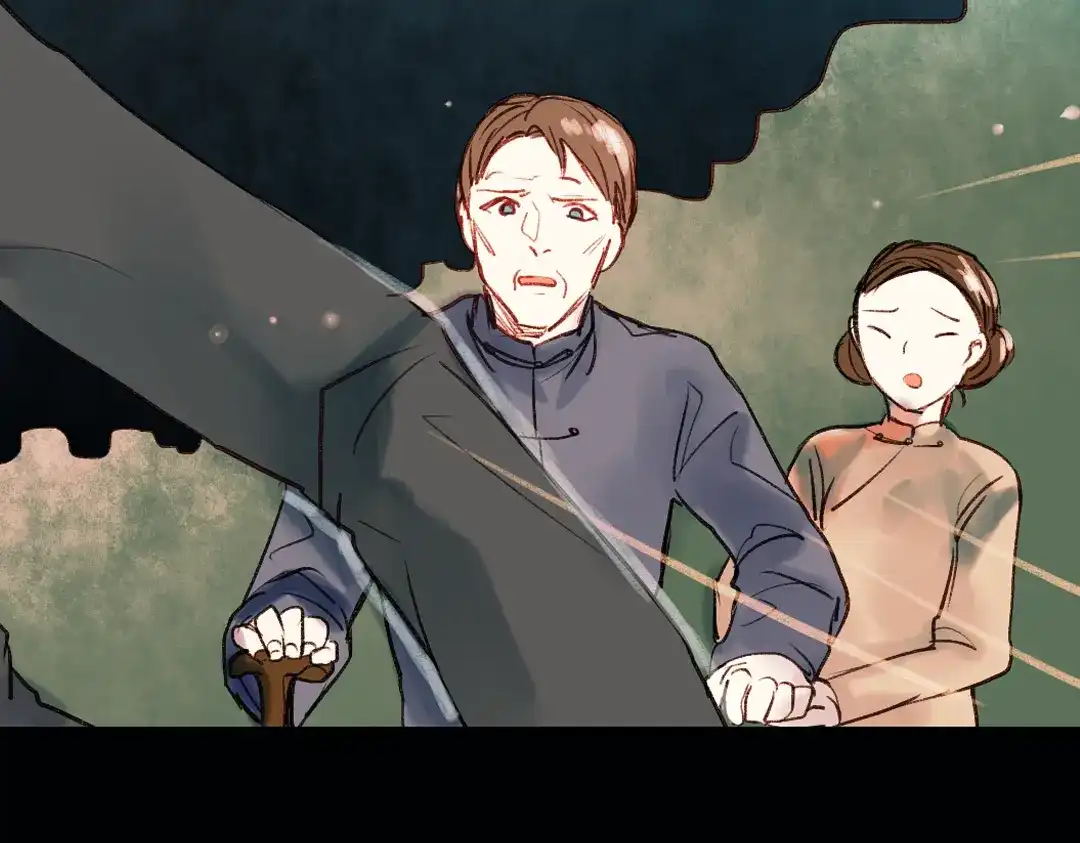 《南烟斋笔录》双生（下） 第74页