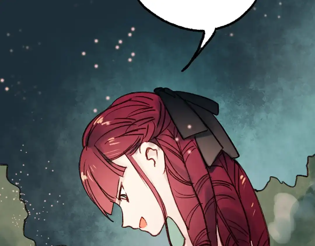 《南烟斋笔录》双生（下） 第40页