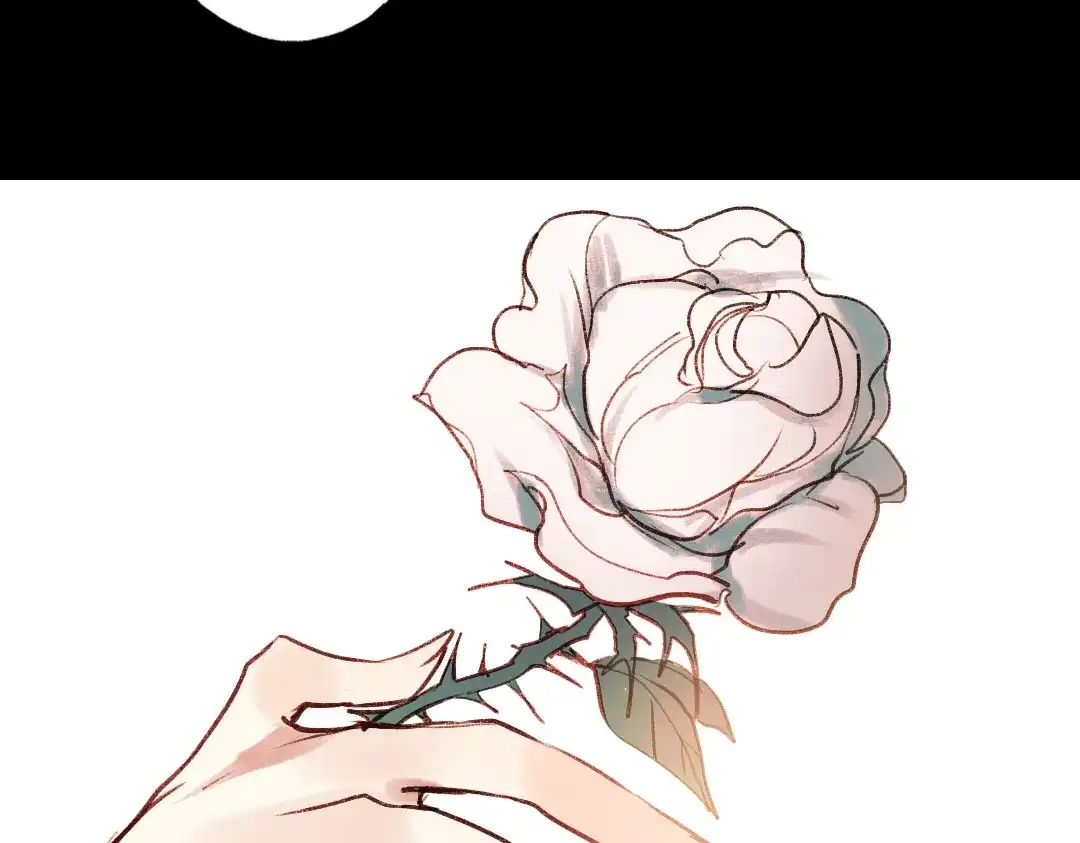 《南烟斋笔录》双生（下） 第89页