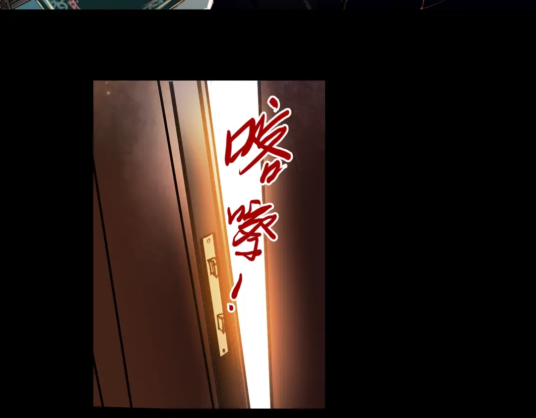 《南烟斋笔录》梦别（上） 第58页