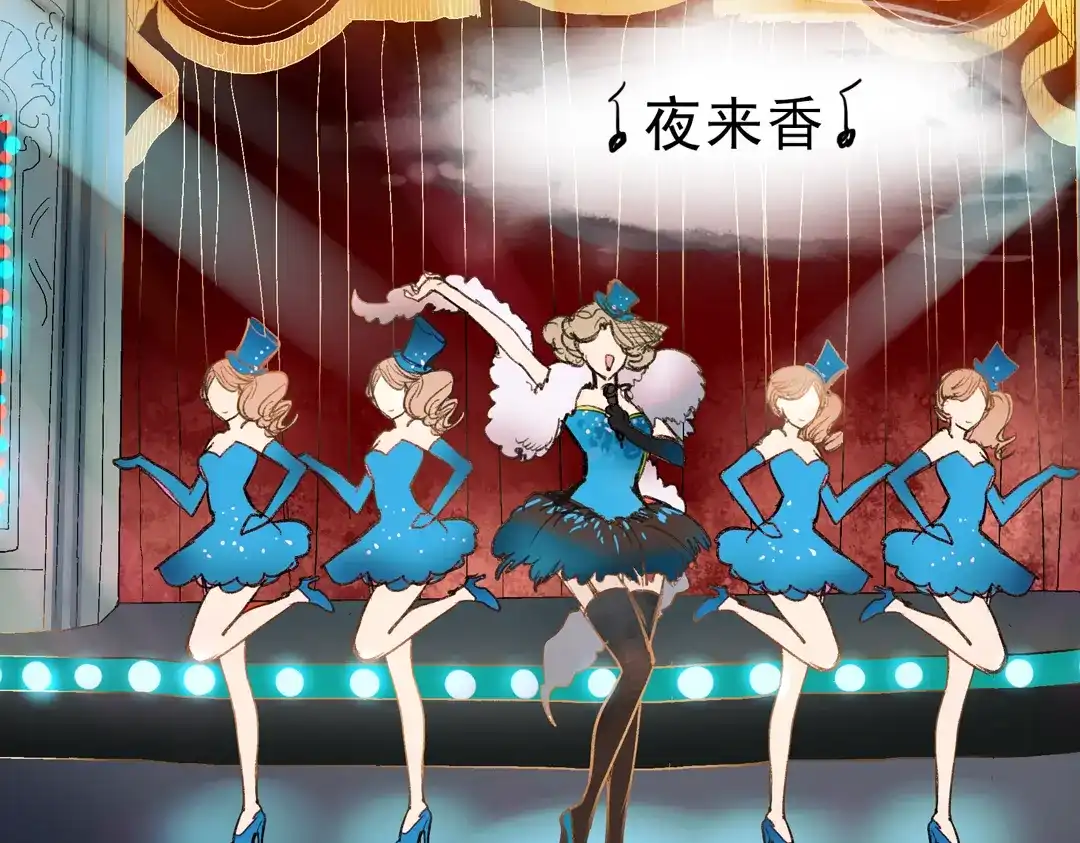 《南烟斋笔录》梦别（上） 第20页