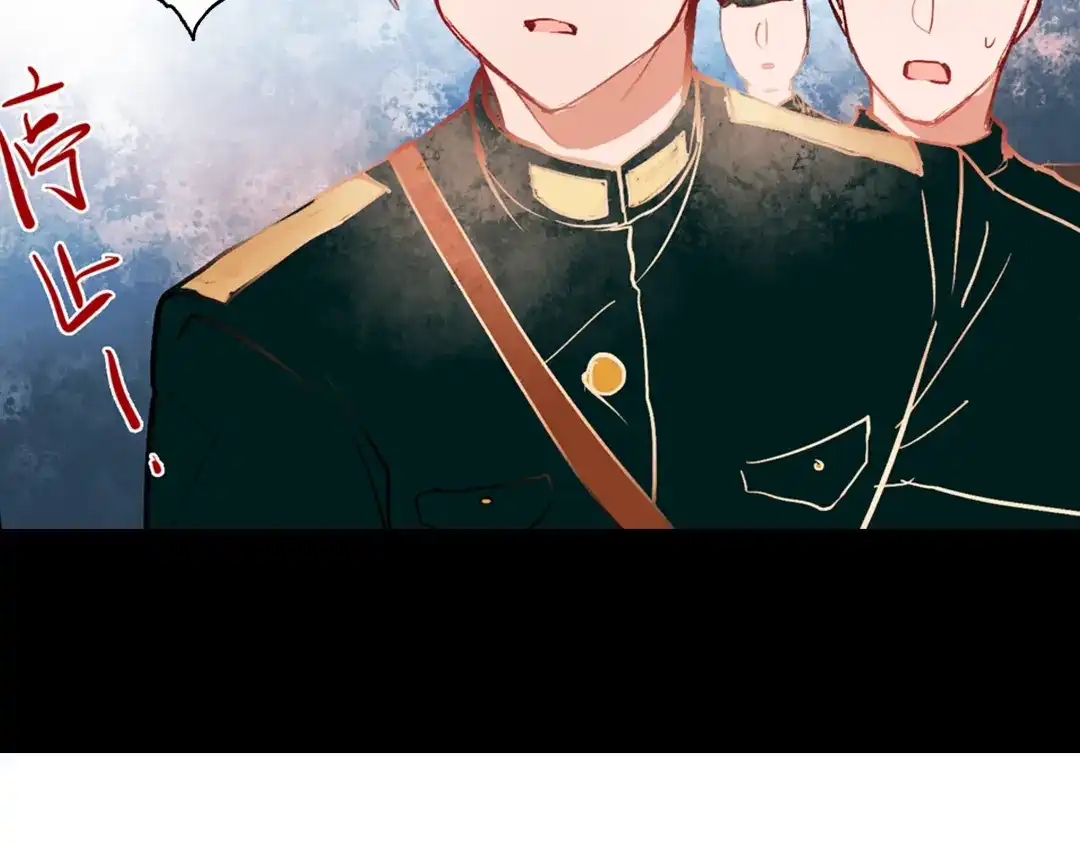 《南烟斋笔录》梦别（上） 第137页