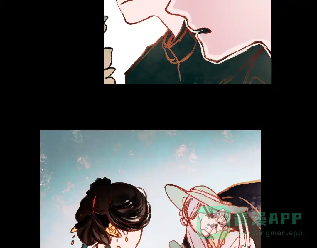 《南烟斋笔录》梦别（上） 第116页
