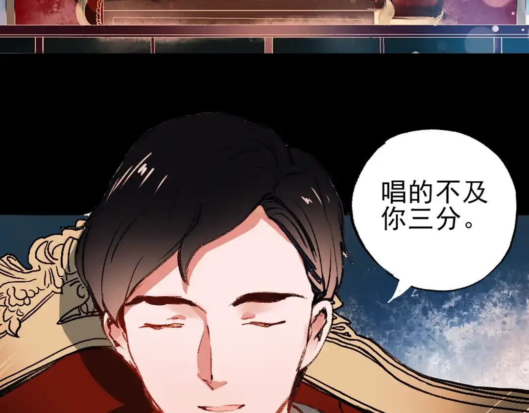 《南烟斋笔录》梦别（上） 第22页