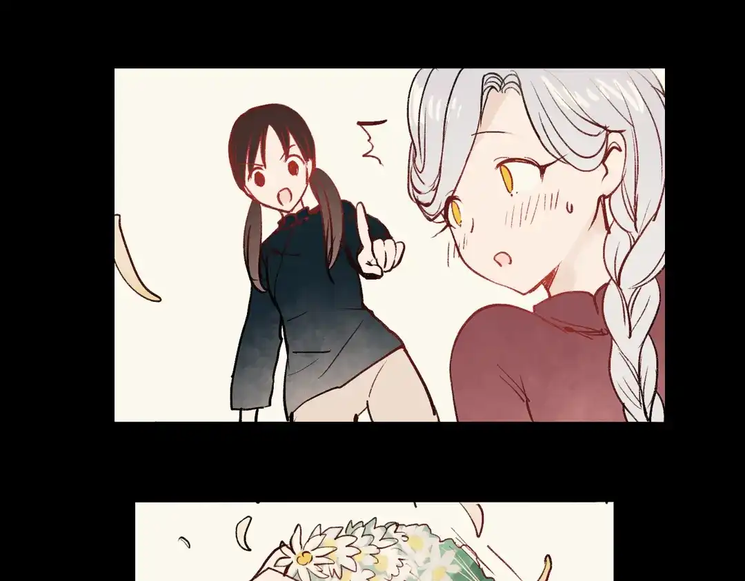 《南烟斋笔录》梦别（上） 第75页