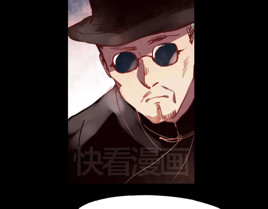 《南烟斋笔录》梦别（上） 第47页
