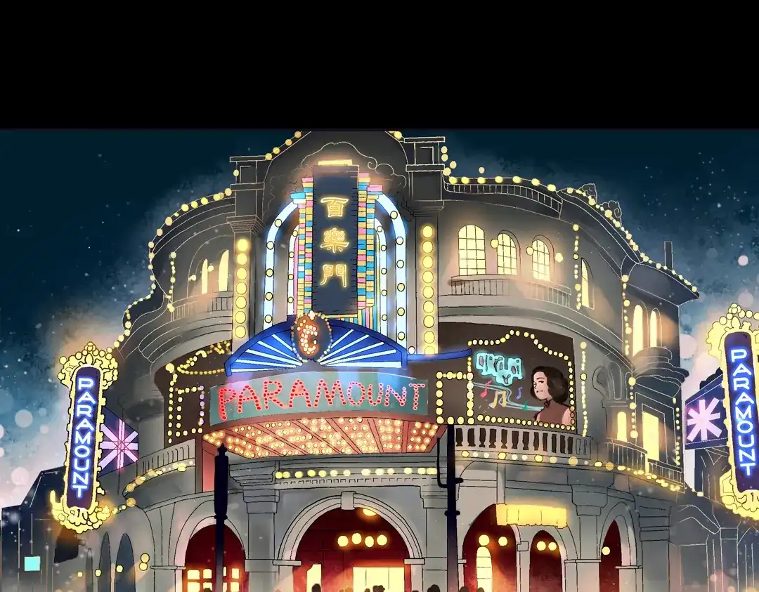 《南烟斋笔录》梦别（上） 第15页