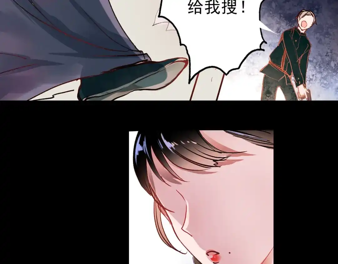 《南烟斋笔录》梦别（上） 第135页