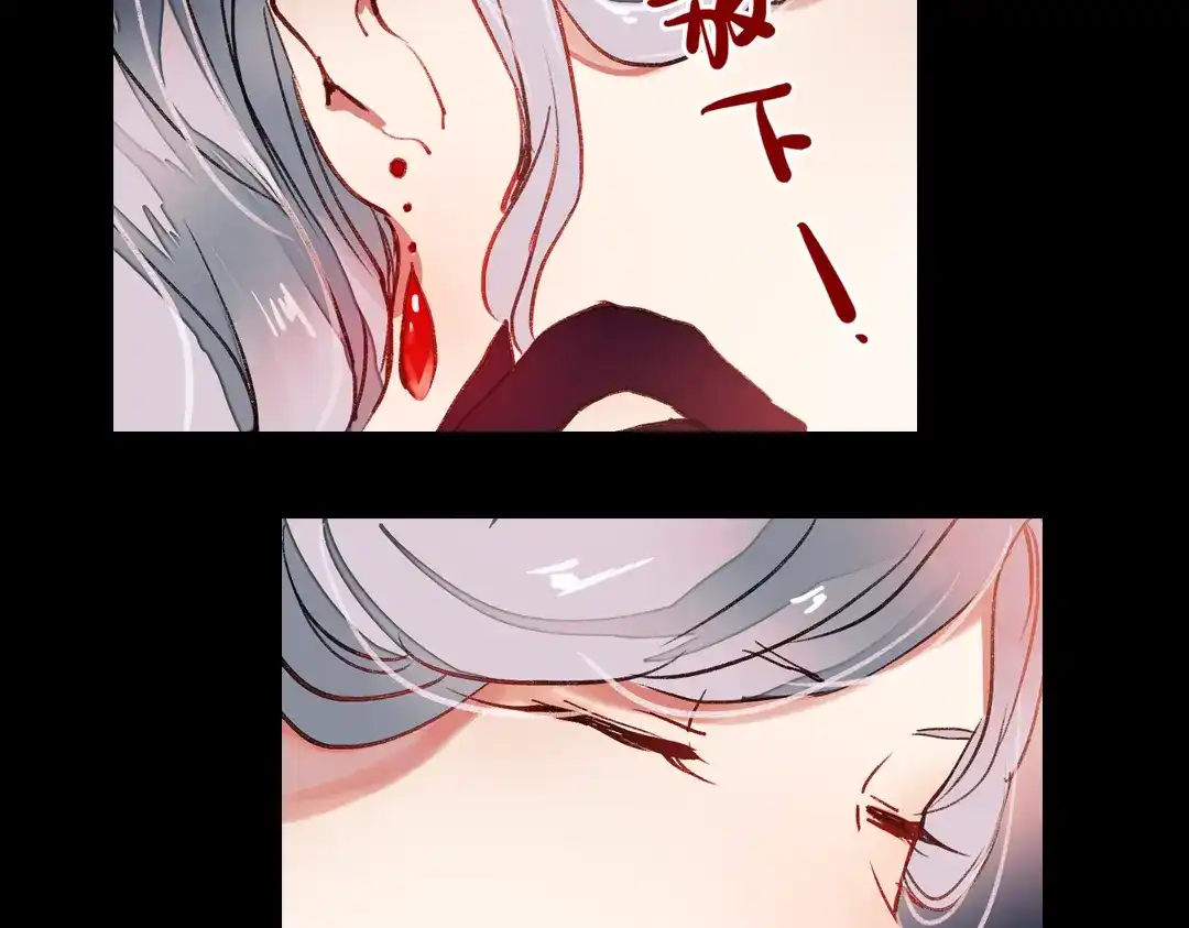 《南烟斋笔录》梦别（上） 第39页