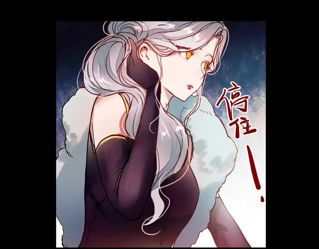 《南烟斋笔录》梦别（上） 第34页