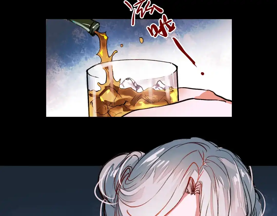 《南烟斋笔录》梦别（上） 第25页