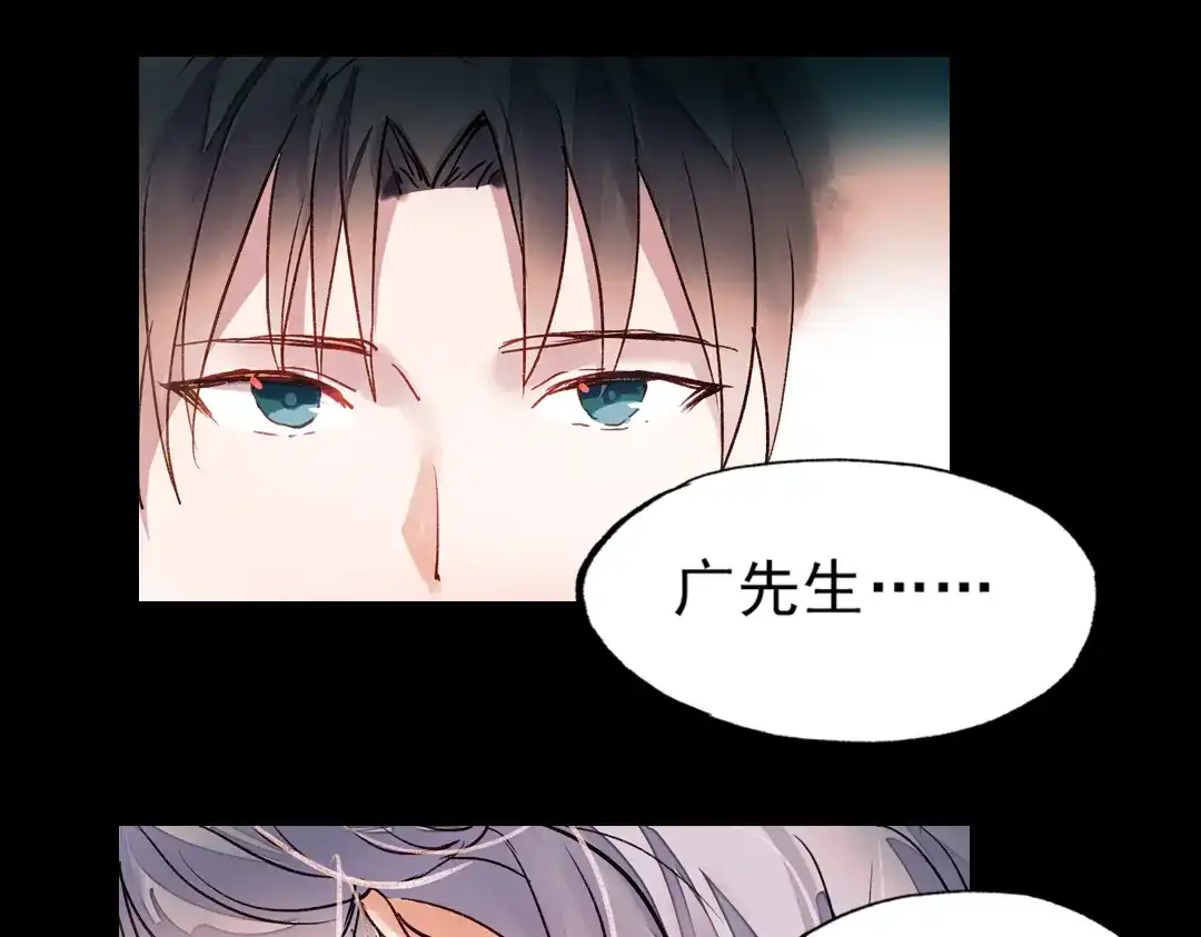 《南烟斋笔录》梦别（上） 第65页